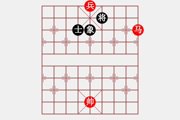 象棋棋譜圖片：第209局 馬底兵必勝單士象 - 步數(shù)：10 