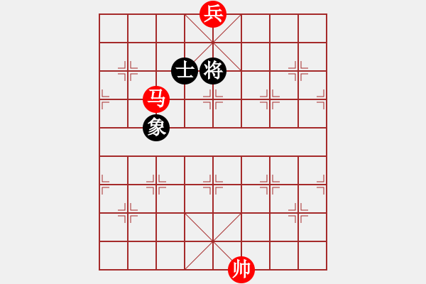 象棋棋譜圖片：第209局 馬底兵必勝單士象 - 步數(shù)：20 