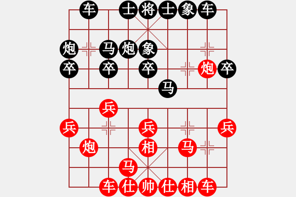 象棋棋譜圖片：老叟無(wú)名(3段)-負(fù)-玄天邪帝(6段) - 步數(shù)：20 