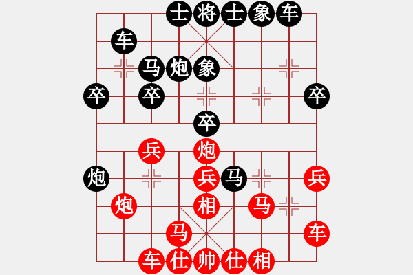 象棋棋譜圖片：老叟無(wú)名(3段)-負(fù)-玄天邪帝(6段) - 步數(shù)：30 