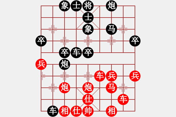 象棋棋譜圖片：陳炳強(qiáng)后手順跑對紅方車2進(jìn)6對局5 - 步數(shù)：40 