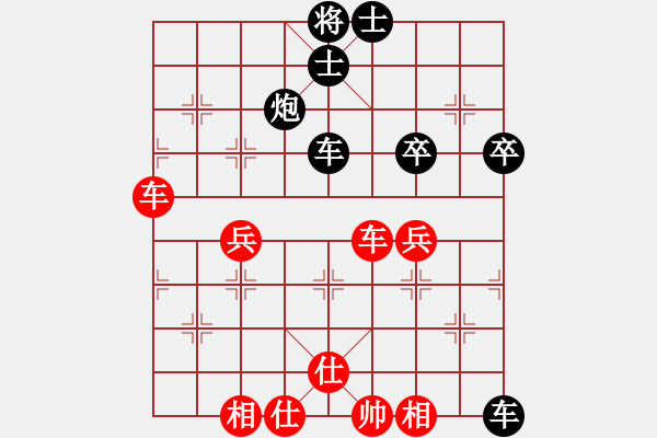 象棋棋譜圖片：2017“鶴鄉(xiāng)王杯”朝陽市階段賽朱瑞波先負(fù)黃鑫 - 步數(shù)：62 