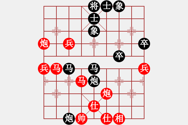 象棋棋譜圖片：鉤鉤鉤(日帥)-和-金陵一柳(9段) - 步數(shù)：50 