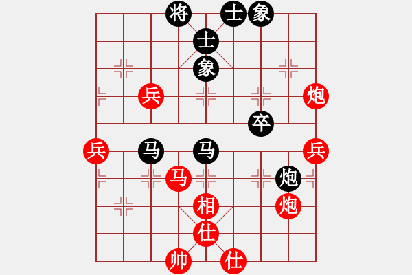 象棋棋譜圖片：鉤鉤鉤(日帥)-和-金陵一柳(9段) - 步數(shù)：60 