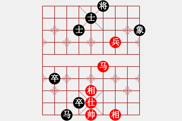 象棋棋譜圖片：第06局-柳大華(紅先和)呂 欽 - 步數(shù)：130 