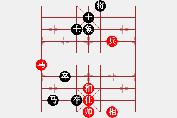 象棋棋譜圖片：第06局-柳大華(紅先和)呂 欽 - 步數(shù)：140 