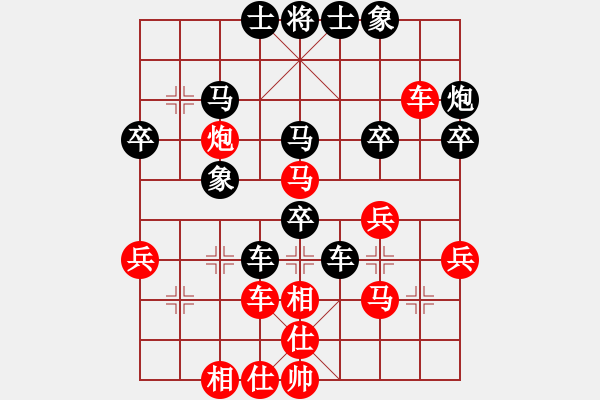 象棋棋谱图片：第06局-柳大华(红先和)吕 钦 - 步数：40 