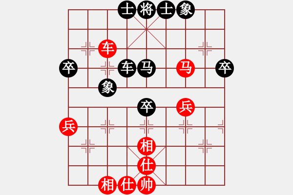 象棋棋谱图片：第06局-柳大华(红先和)吕 钦 - 步数：50 
