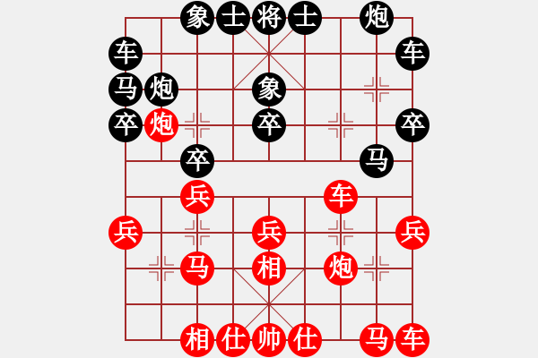 象棋棋譜圖片：張曉平     先勝 楊德琪     - 步數(shù)：20 