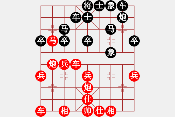 象棋棋譜圖片：大師群樺VS孤云閑浮(2013-10-2) - 步數(shù)：30 