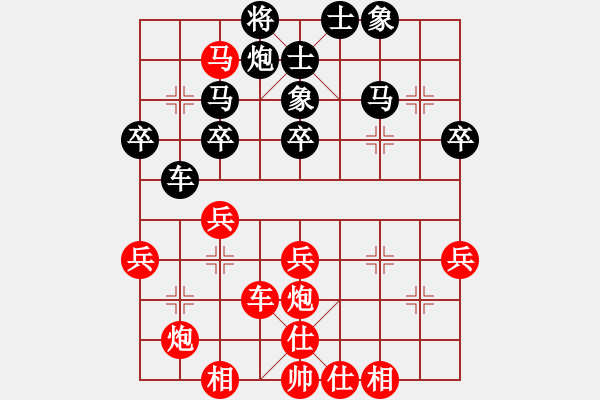 象棋棋譜圖片：大師群樺VS孤云閑浮(2013-10-2) - 步數(shù)：40 