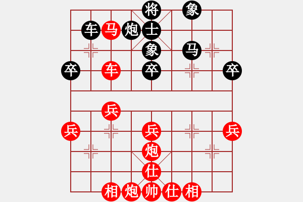 象棋棋譜圖片：大師群樺VS孤云閑浮(2013-10-2) - 步數(shù)：50 