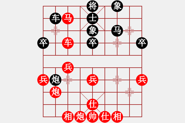 象棋棋譜圖片：大師群樺VS孤云閑浮(2013-10-2) - 步數(shù)：55 