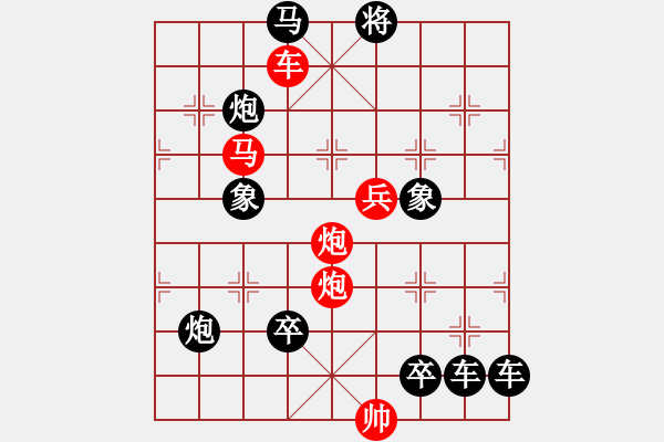 象棋棋譜圖片：【連將勝】夢想放飛01-33（時鑫 試擬） - 步數(shù)：60 