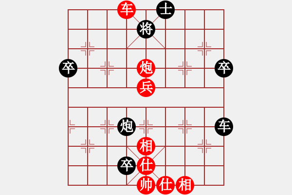 象棋棋谱图片：谢靖 先胜 孙浩宇 - 步数：110 