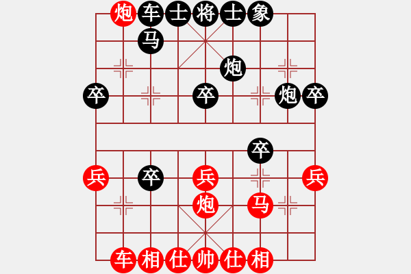 象棋棋譜圖片：謝靖 先勝 孫浩宇 - 步數(shù)：40 