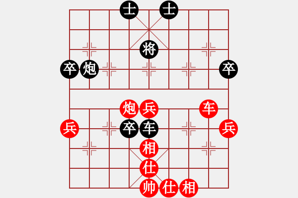 象棋棋譜圖片：謝靖 先勝 孫浩宇 - 步數(shù)：90 