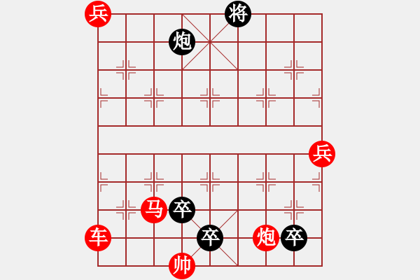 象棋棋譜圖片：街頭殘局雙飛蝴蝶 - 步數(shù)：10 