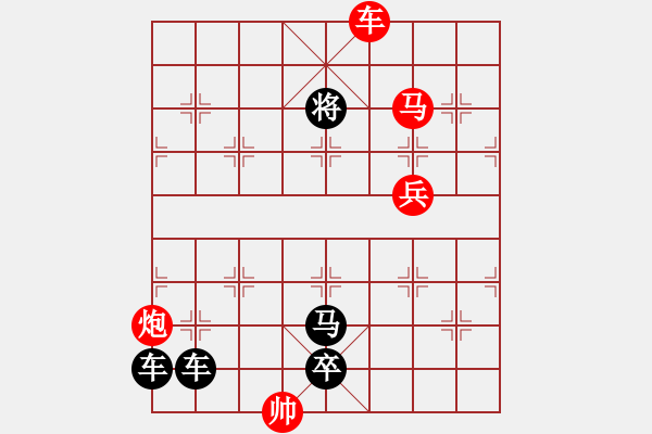 象棋棋譜圖片：《沉車奔馬》紅先勝 張紅 擬局 - 步數(shù)：20 