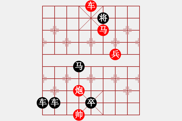 象棋棋譜圖片：《沉車奔馬》紅先勝 張紅 擬局 - 步數(shù)：30 