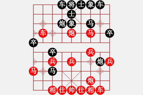 象棋棋譜圖片：粵東兵王(北斗)-勝-bilute(9星) - 步數(shù)：30 