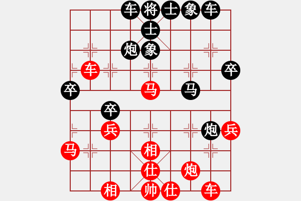 象棋棋譜圖片：粵東兵王(北斗)-勝-bilute(9星) - 步數(shù)：40 