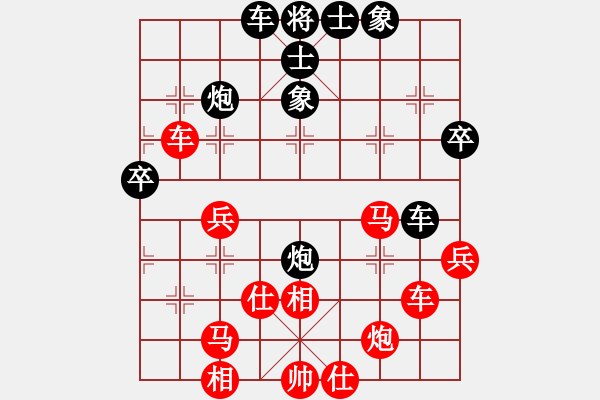 象棋棋譜圖片：粵東兵王(北斗)-勝-bilute(9星) - 步數(shù)：50 