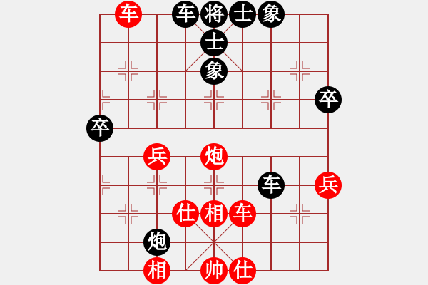 象棋棋譜圖片：粵東兵王(北斗)-勝-bilute(9星) - 步數(shù)：60 