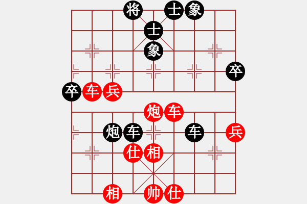 象棋棋譜圖片：粵東兵王(北斗)-勝-bilute(9星) - 步數(shù)：70 