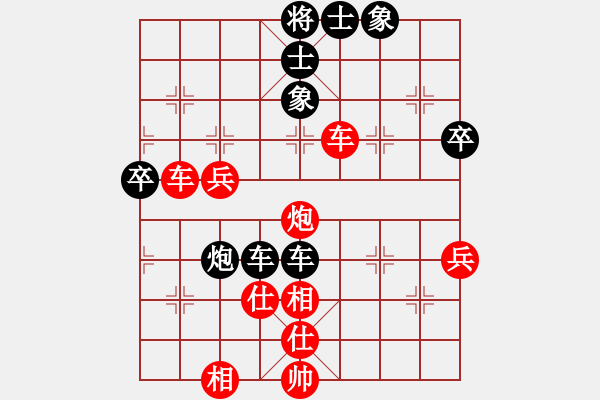 象棋棋譜圖片：粵東兵王(北斗)-勝-bilute(9星) - 步數(shù)：74 