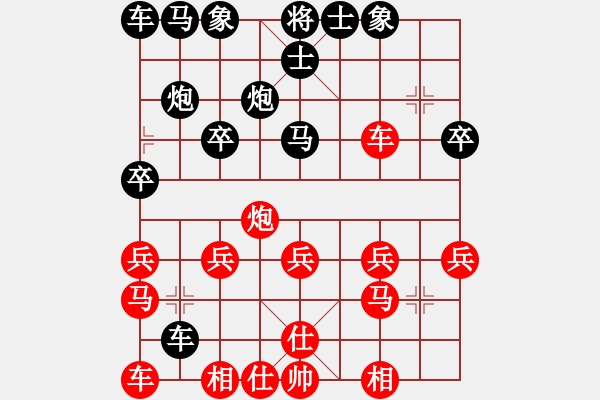 象棋棋谱图片：郭裕隆 先和 邱亮 - 步数：20 