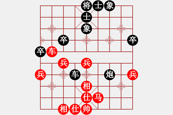 象棋棋譜圖片：郭裕隆 先和 邱亮 - 步數(shù)：50 