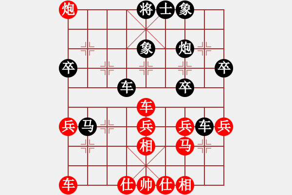 象棋棋譜圖片：梁山韓滔(9級)-負(fù)-野郎(9級) - 步數(shù)：38 