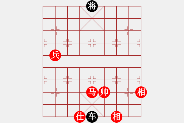 象棋棋譜圖片：絕妙棋局2453 - 步數(shù)：10 