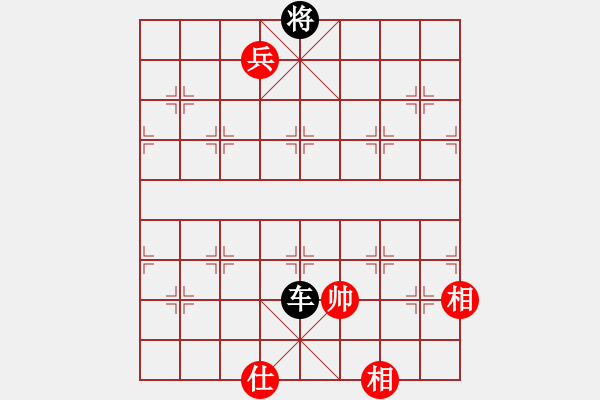 象棋棋譜圖片：絕妙棋局2453 - 步數(shù)：20 