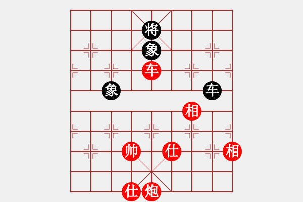 象棋棋譜圖片：第四章 懂得勝和定式 第4節(jié)車類殘局 第4局 車炮士相全攻車雙象 - 步數(shù)：0 