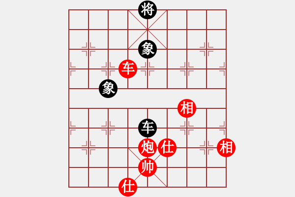 象棋棋譜圖片：第四章 懂得勝和定式 第4節(jié)車類殘局 第4局 車炮士相全攻車雙象 - 步數(shù)：10 