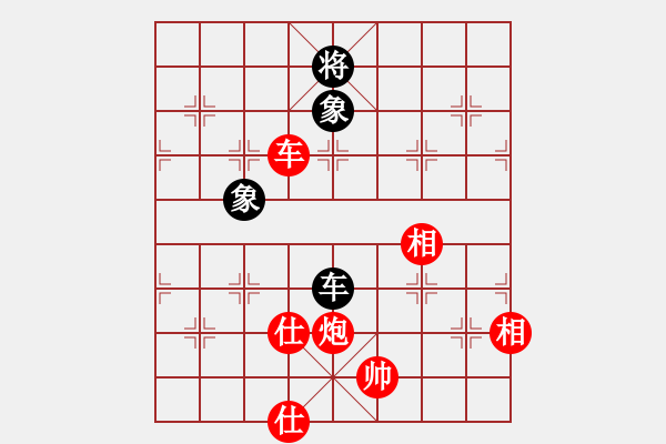 象棋棋譜圖片：第四章 懂得勝和定式 第4節(jié)車類殘局 第4局 車炮士相全攻車雙象 - 步數(shù)：20 