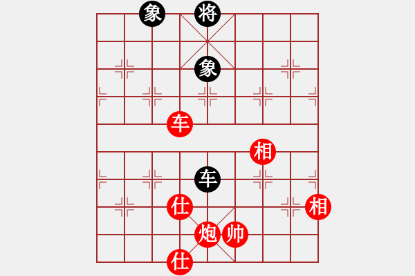 象棋棋譜圖片：第四章 懂得勝和定式 第4節(jié)車類殘局 第4局 車炮士相全攻車雙象 - 步數(shù)：30 