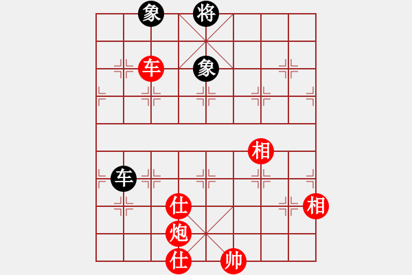 象棋棋譜圖片：第四章 懂得勝和定式 第4節(jié)車類殘局 第4局 車炮士相全攻車雙象 - 步數(shù)：40 