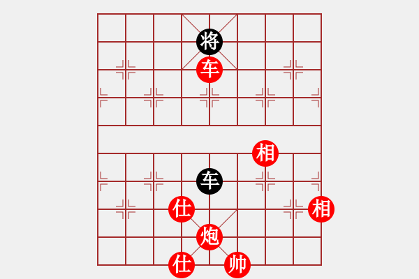 象棋棋譜圖片：第四章 懂得勝和定式 第4節(jié)車類殘局 第4局 車炮士相全攻車雙象 - 步數(shù)：49 