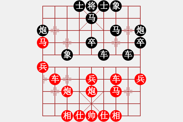 象棋棋譜圖片：曾今滄海(4段)-勝-悍匪劉大疤(4段) - 步數(shù)：40 