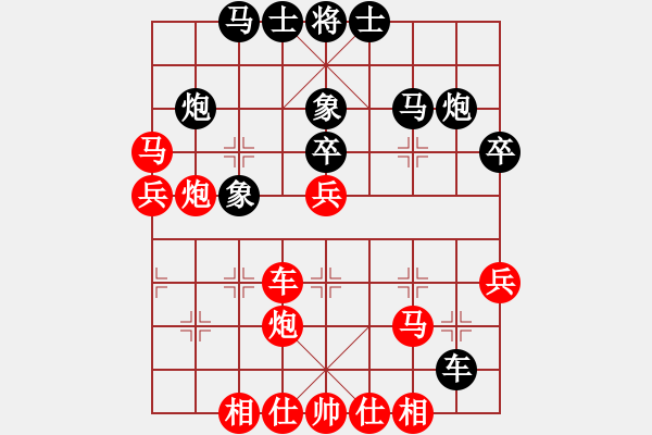 象棋棋譜圖片：曾今滄海(4段)-勝-悍匪劉大疤(4段) - 步數(shù)：55 