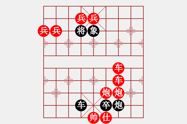 象棋棋譜圖片：東萍DhtmlXQ動態(tài)棋盤HTML版，東萍象棋網(wǎng)版權所有 - 步數(shù)：0 