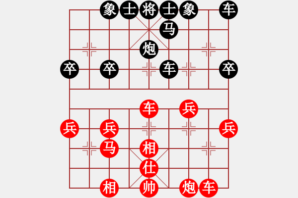 象棋棋譜圖片：中炮應(yīng)過宮炮（黑勝） - 步數(shù)：40 