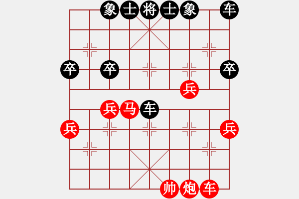 象棋棋譜圖片：中炮應(yīng)過宮炮（黑勝） - 步數(shù)：52 