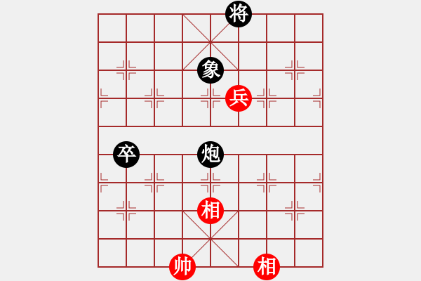 象棋棋譜圖片：慢棋手(月將)-和-大龍卷風(9段) 順炮直車對橫車 紅先上仕 - 步數(shù)：130 