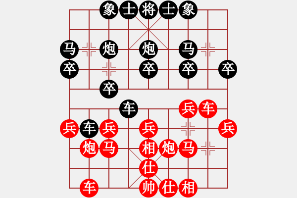 象棋棋譜圖片：慢棋手(月將)-和-大龍卷風(9段) 順炮直車對橫車 紅先上仕 - 步數(shù)：20 