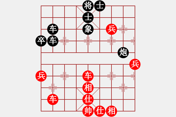 象棋棋譜圖片：慢棋手(月將)-和-大龍卷風(9段) 順炮直車對橫車 紅先上仕 - 步數(shù)：80 