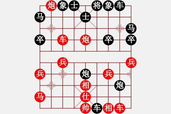 象棋棋譜圖片：強(qiáng)者[445926125] -VS- 橫才俊儒[292832991] - 步數(shù)：34 